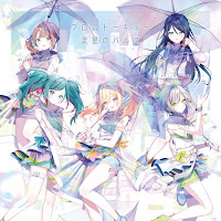 ヴァイスLeo/need星乃一歌　天馬咲希　日野森志歩　望月穂波　巡音ルカOFR Regulus (feat. 星乃一歌, 天馬咲希, 望月穂波, 日野森志歩